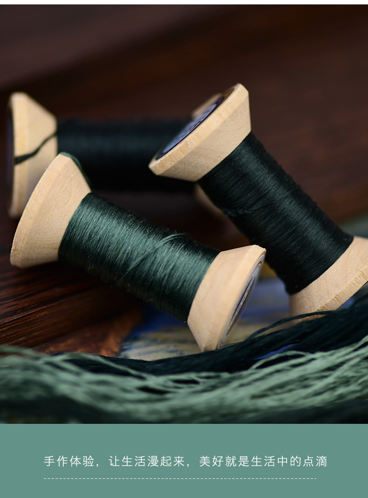 绣匠桑蚕丝绣线线轴缠花绒花易收纳真丝绣线手工线轴大葱绿1号