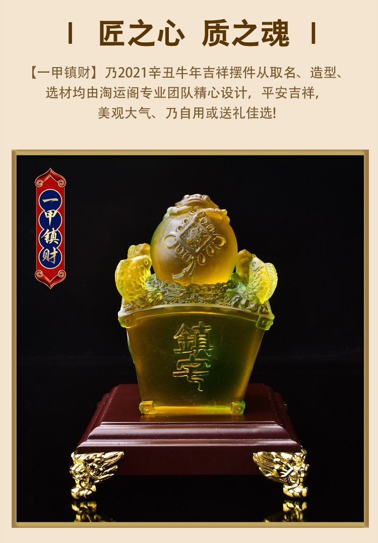 开光2021年开光财象高升摆件牛年吉祥物一甲镇财客厅办公室家居装饰品