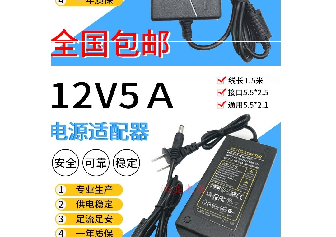 12v3a4a5a6a7a8a10a電源適配器12v5a液晶顯示器電源車載cd音響sn8932