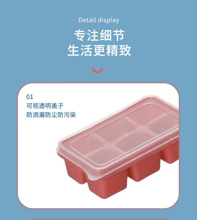 12，和暢冰塊模具冰格冰塊冰粒制冰盒輔食冷凍格制冰六連小冰格 6連小冰格【粉+藍2個】