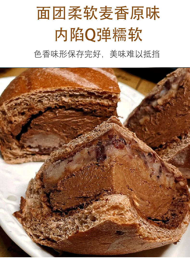 现做现发青稞奶酪咖啡软欧面包芝士夹心早餐轻食健身代餐零食一个装价