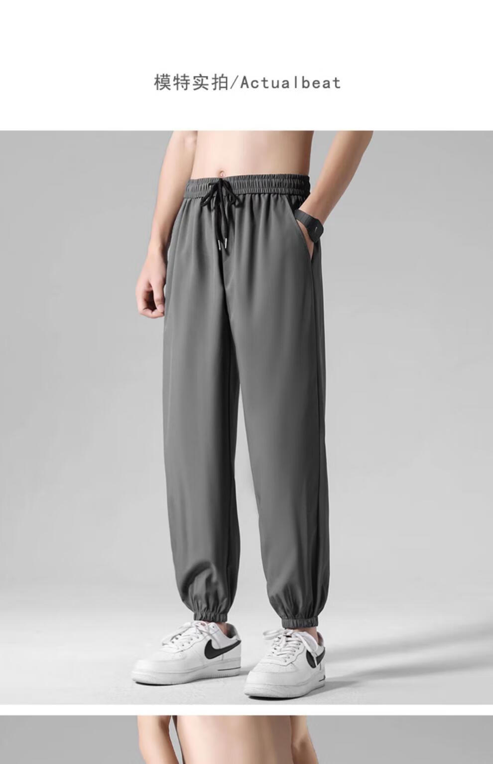 卡度顿冰丝男裤夏季薄款潮流垂感丝滑休闲九分束脚裤宽松运动束腿裤