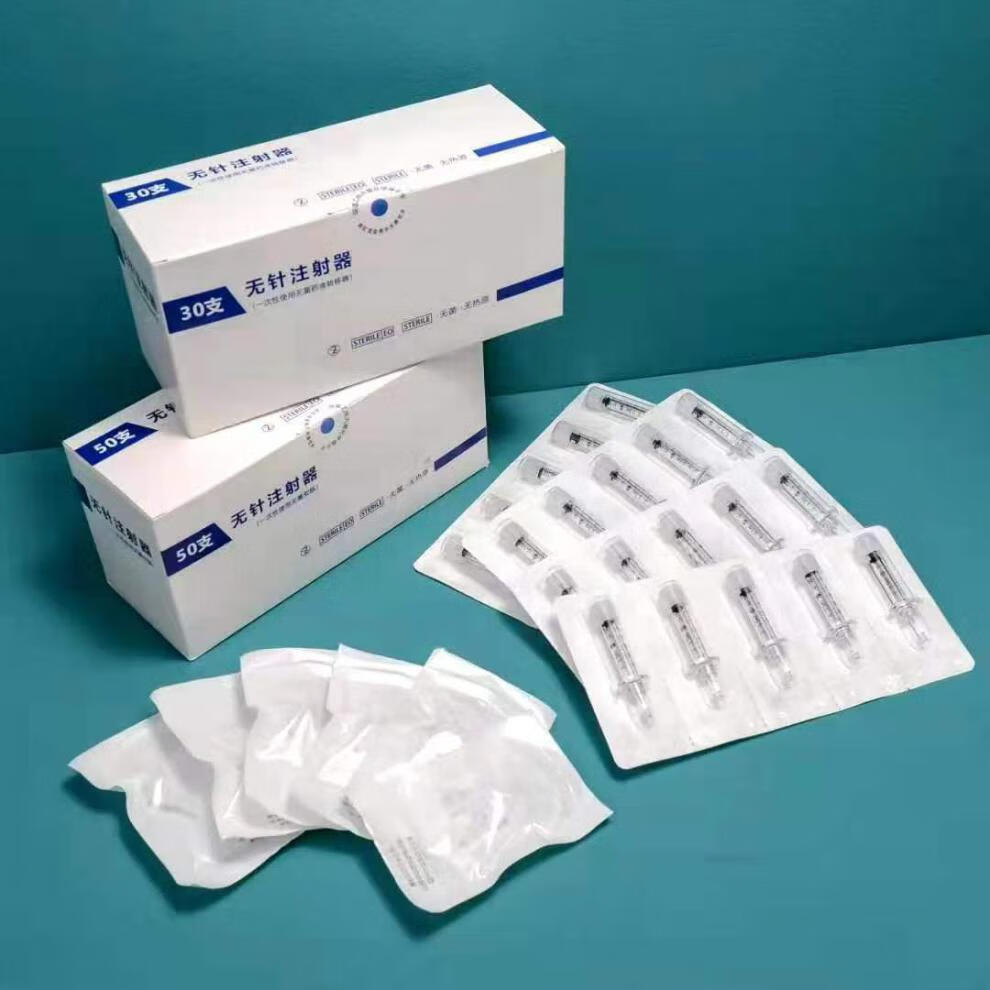 小钢炮雾化仪无针安倍头安瓶头雾化枪转换器取器耗材美容院 安瓿头1个