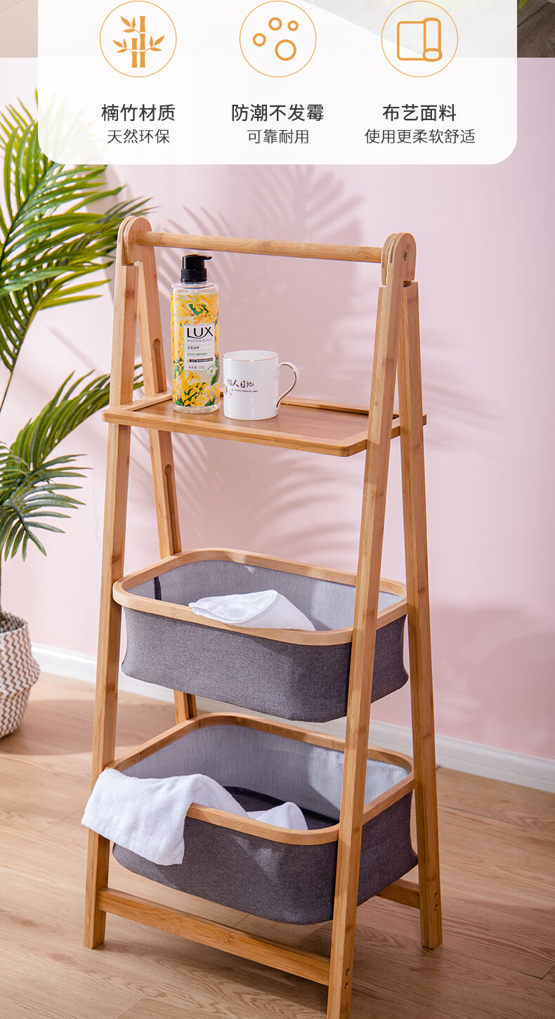 收纳筐可折叠卧室脏衣篓家用客厅衣物篮多层实木置物架整理储物架收纳