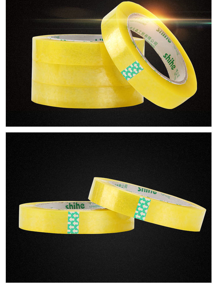 fghgf透明胶带封箱带打包胶带封口胶布美工窄胶纸高粘度强力透明胶