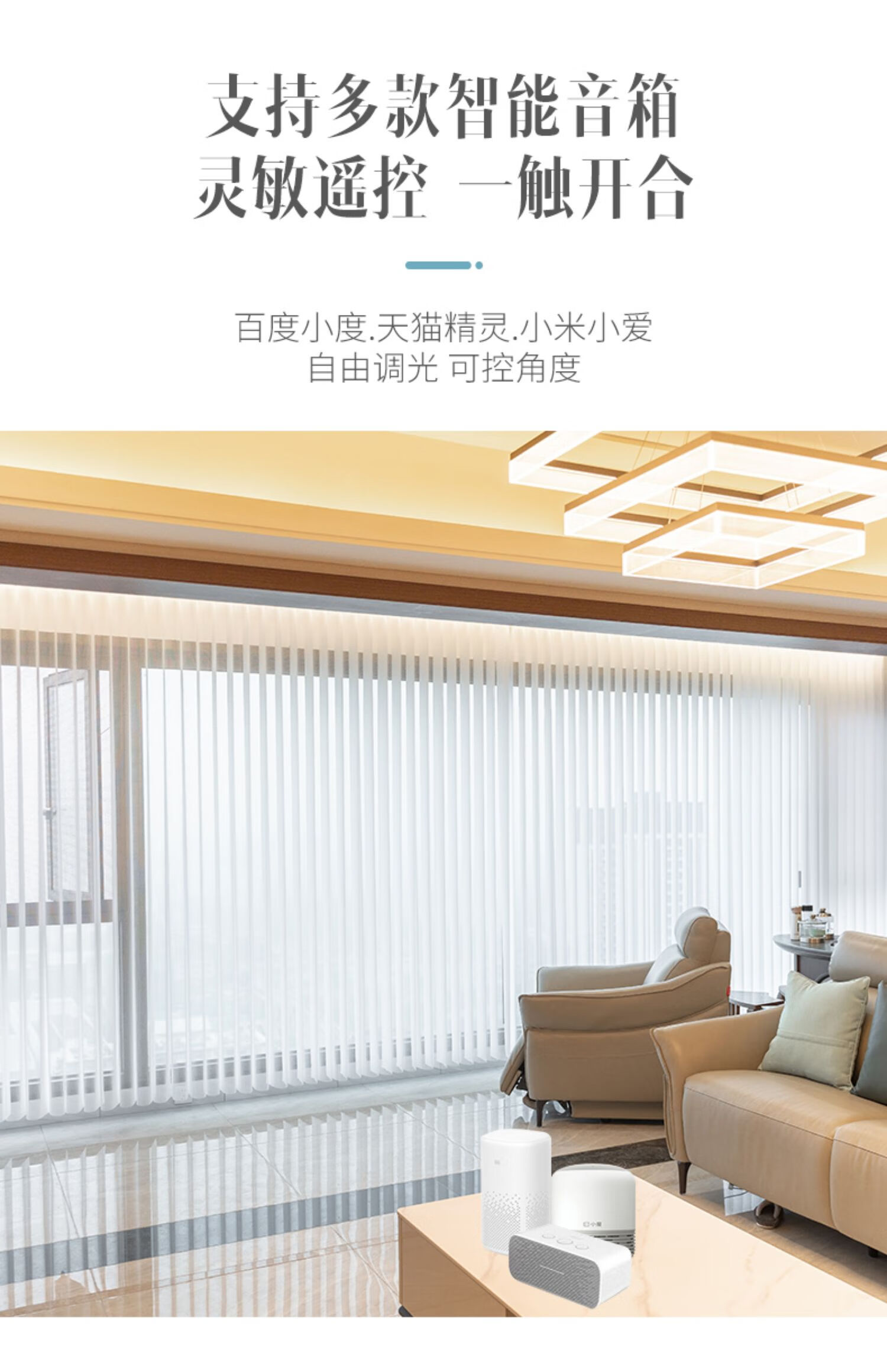 小米mi生态通用梦幻帘垂直帘网红智能遥控竖百叶客厅阳台卧室电动