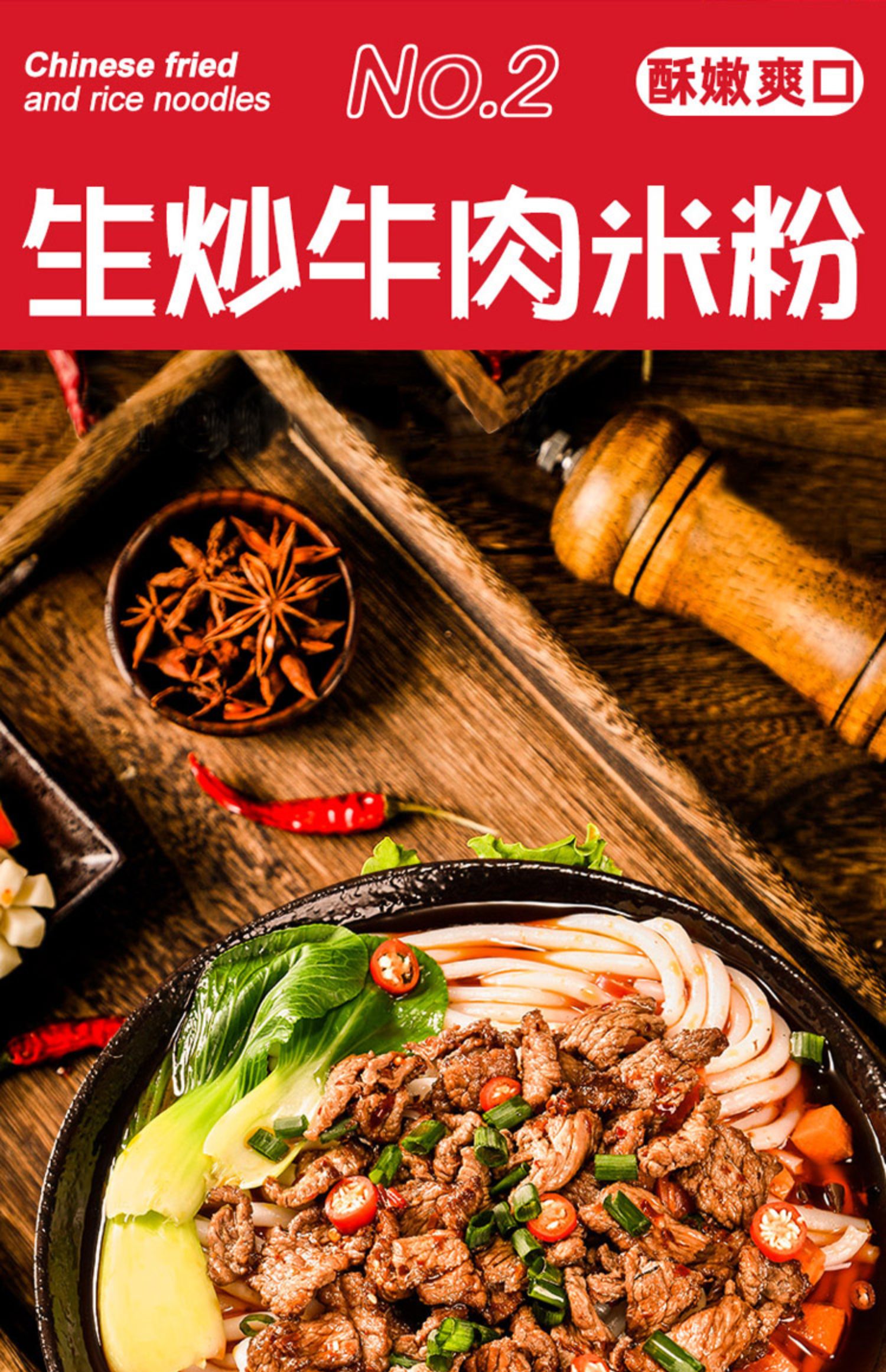 湖南特产邵阳米粉正宗回民粗米粉臊子懒人速食自热锅湿米粉豆腐木耳1