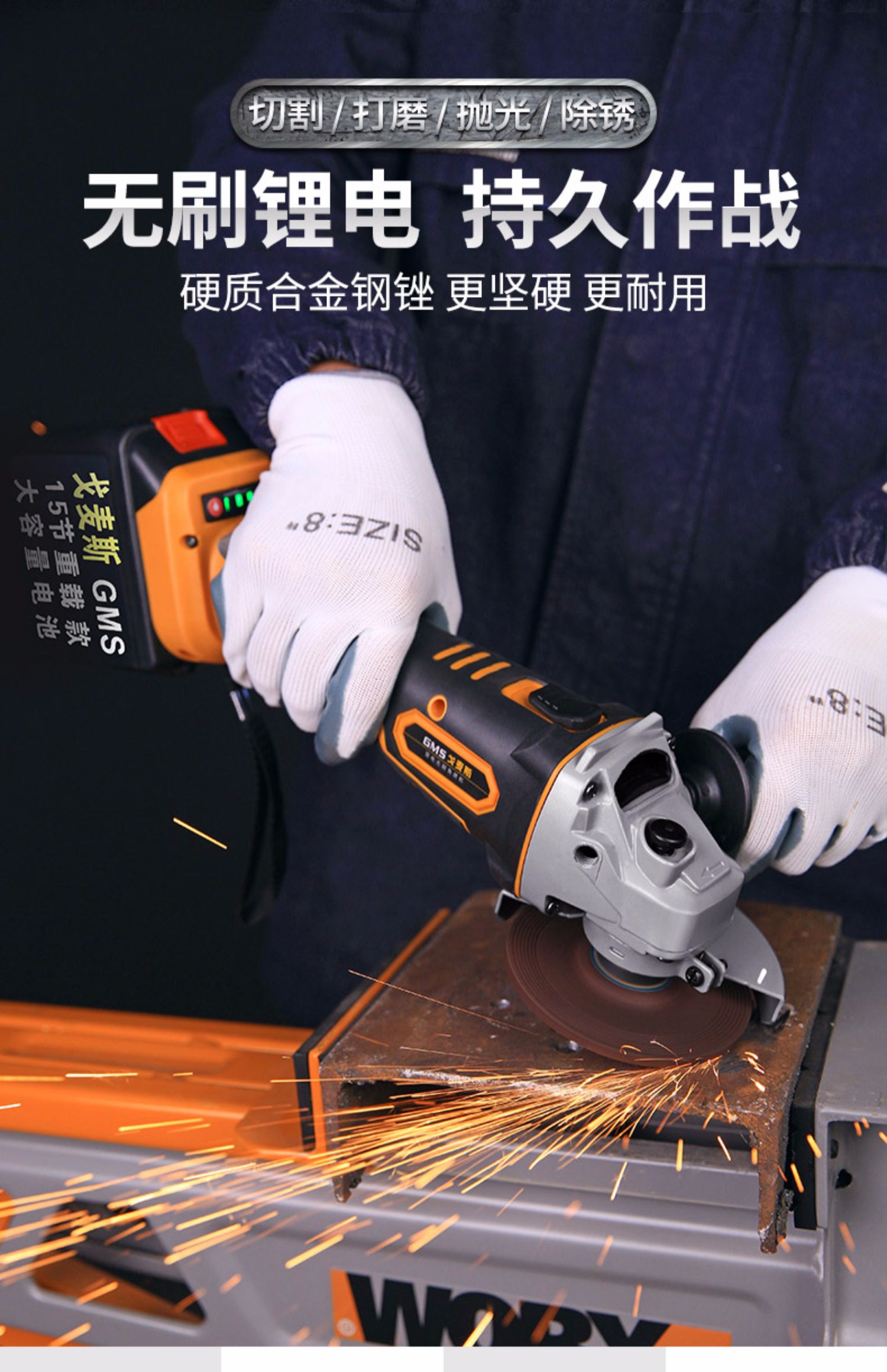 进口品质充电式角磨机锂电池手砂轮大功率电动打磨切割机多功能万用