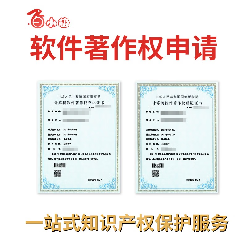 靠谱招聘小程序开发有哪些注意事项，掌握这些知识 - fdeb a f b