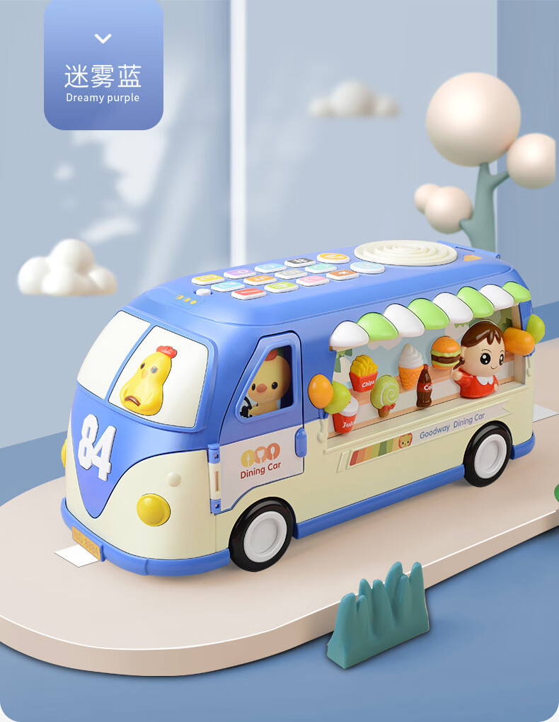 赟娅 婴儿玩具宝宝巴士餐车儿童仿真惯性公交车多功能双语教学音乐