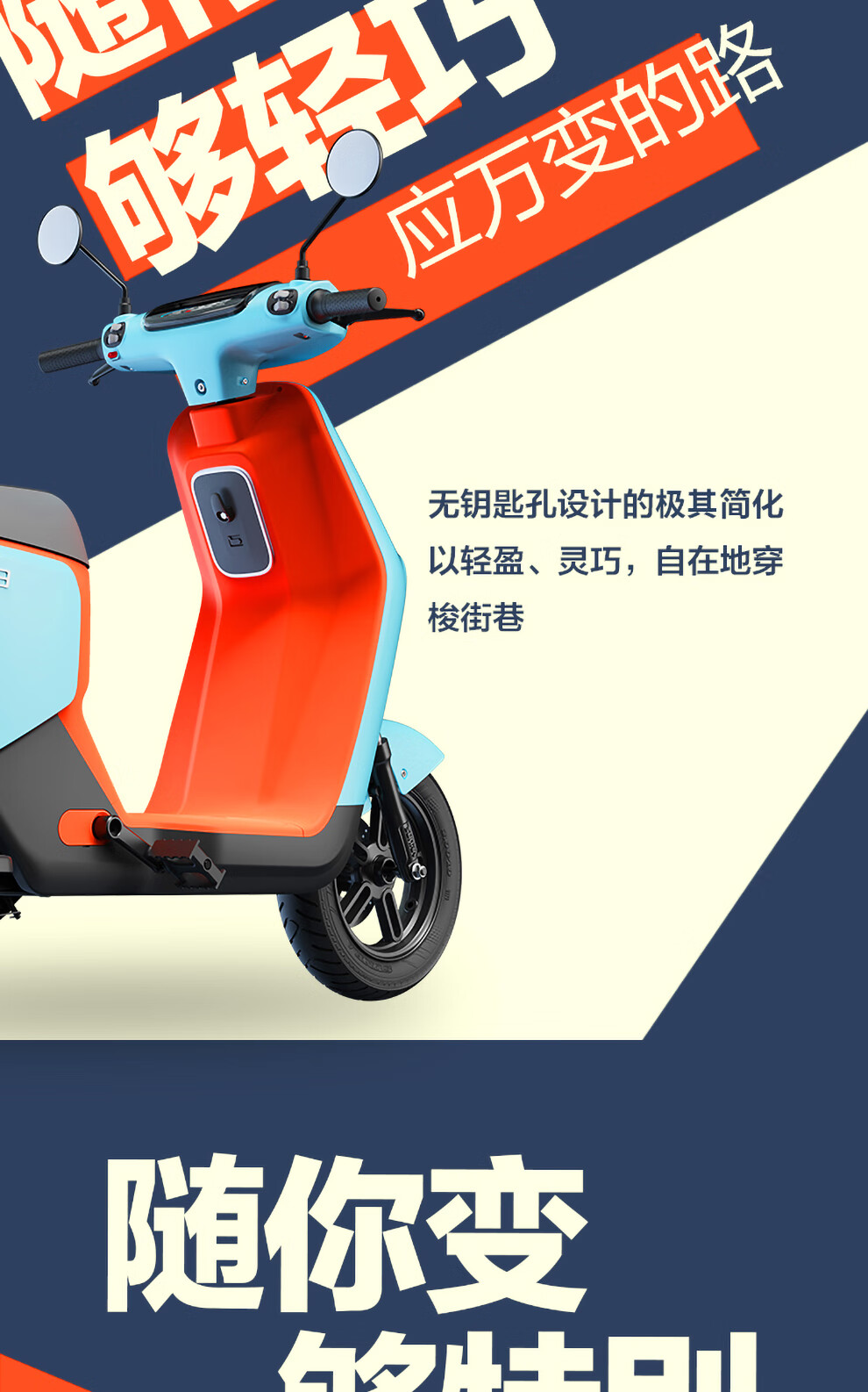 新日电动车fn3新国标电动自行车智能电瓶车48v汽车级锂电池高配前碟刹