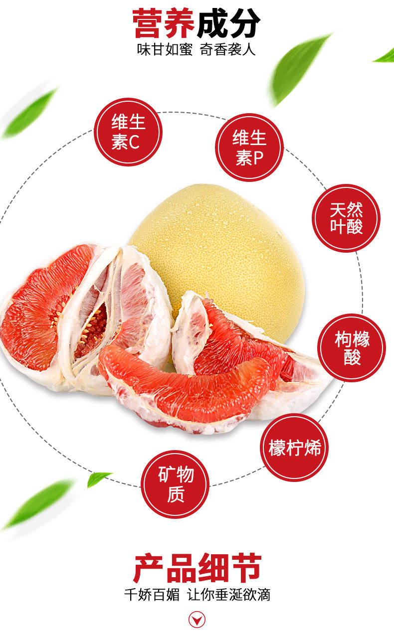 【现货速发】红心柚子福建平和琯溪蜜柚红肉蜜柚红柚