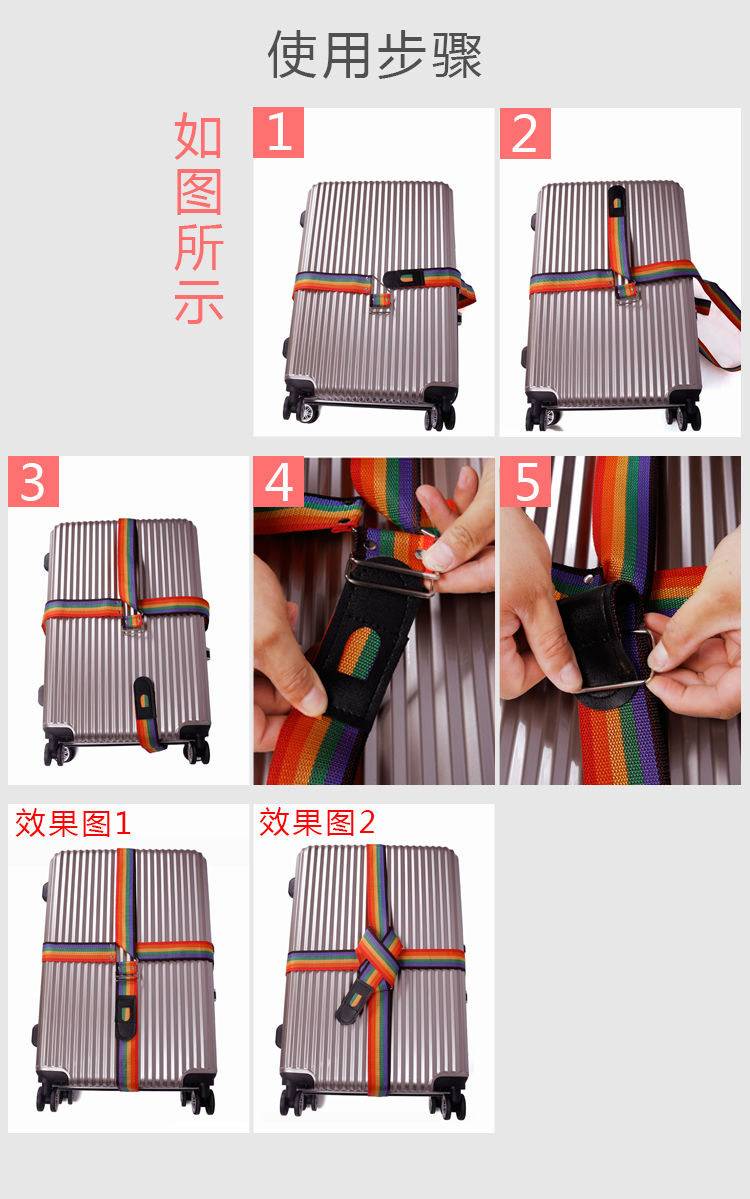 行李箱打包带十字旅行箱捆绑带拉杆箱捆箱带托运加固行李带子 【皮头