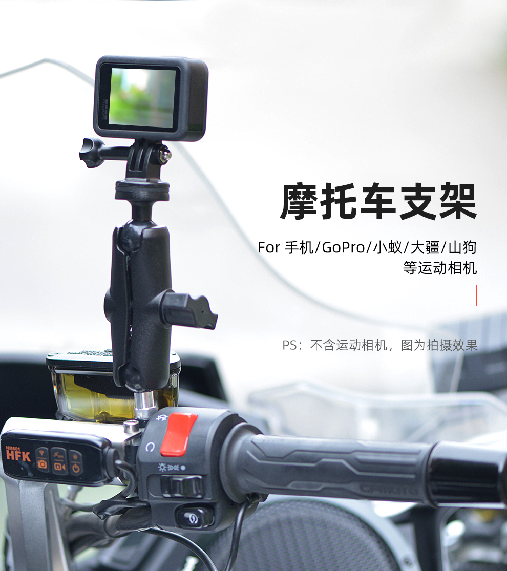 劲码gopro 7 8配件摩托车后视镜支架insta 360 Osmo Action运动相机自行车m10 长杆 图片价格品牌报价 京东