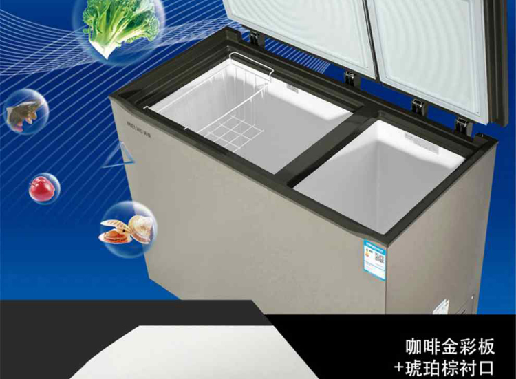 冷藏冷冻单温转换一级能效超薄嵌入式断电保护家用冰柜节能省电 bc/bd