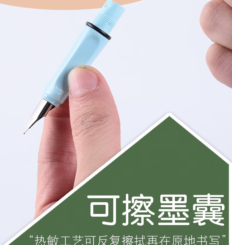 100支热敏可擦钢笔墨囊墨水胆通用可替换魔擦摩磨可易擦墨囊钢笔小