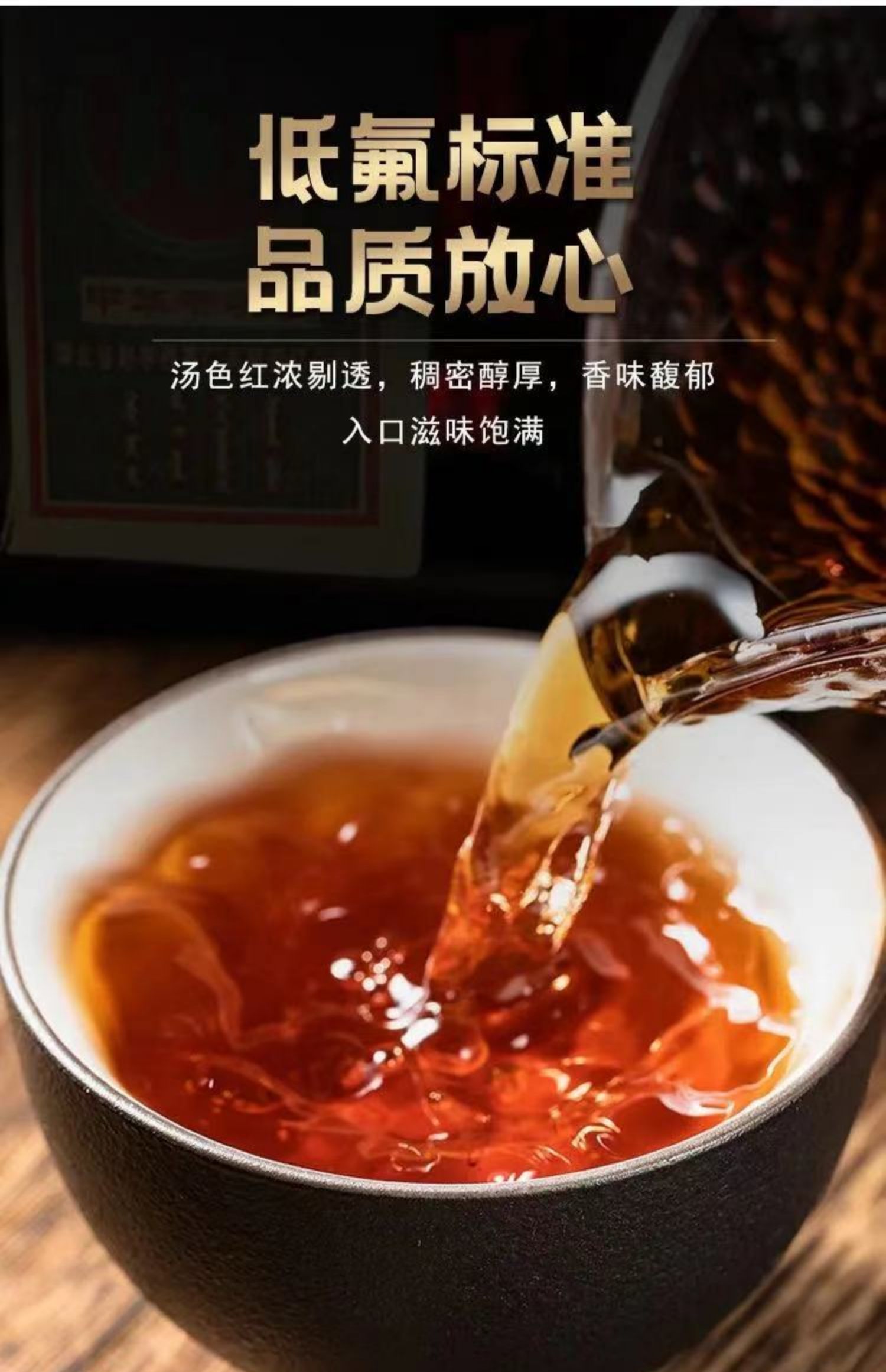 砖茶内蒙川字青砖茶内蒙古老专茶蒙古黑砖奶茶奶黑砖茶【图片 价格