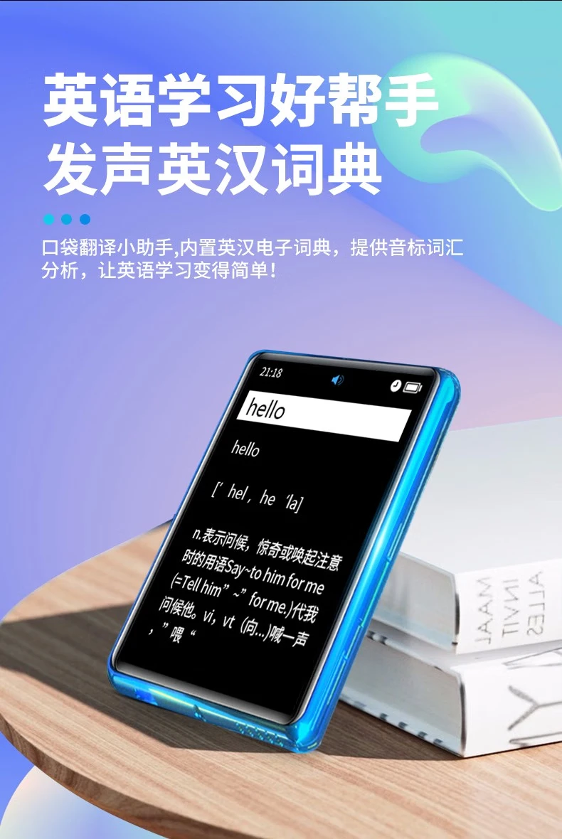 Aipuda mp3 bluetooth music player mp4 full screen student walkman lossless reading novel touch screen English listening external gradient blue 8G touch screen version Aipuda mp3 bluetooth music player mp4 full screen student walkman lossless reading novel touch screen English listening external gradient blue 8G touch screen version