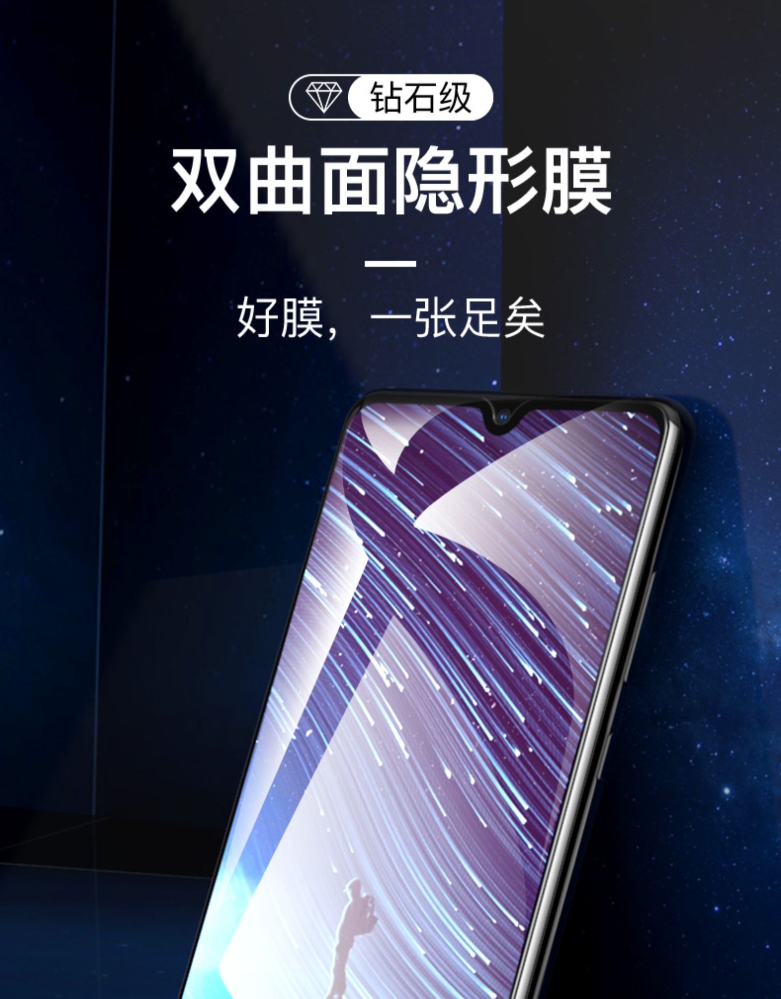 兽卫 华为mate20钢化膜mate30pro手机mate10全屏覆盖mate20x蓝光mate