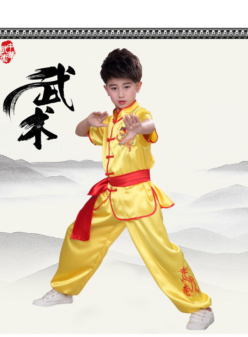 武术套路表演服儿童武术表演服功夫服装练功服男童小学生武术服武馆