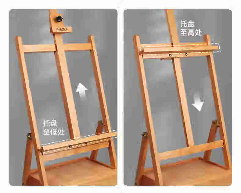 仓梵蒙玛特画架带抽屉素描画板画架子木制落地素描油画画架油画颜料箱