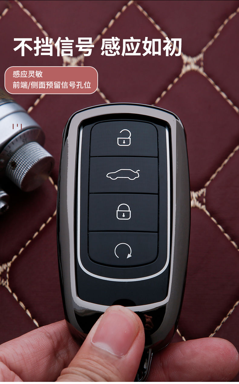 奇瑞瑞虎8plus钥匙套7plus豪享版艾瑞泽5plus鲲鹏版车钥匙包 奇瑞h款
