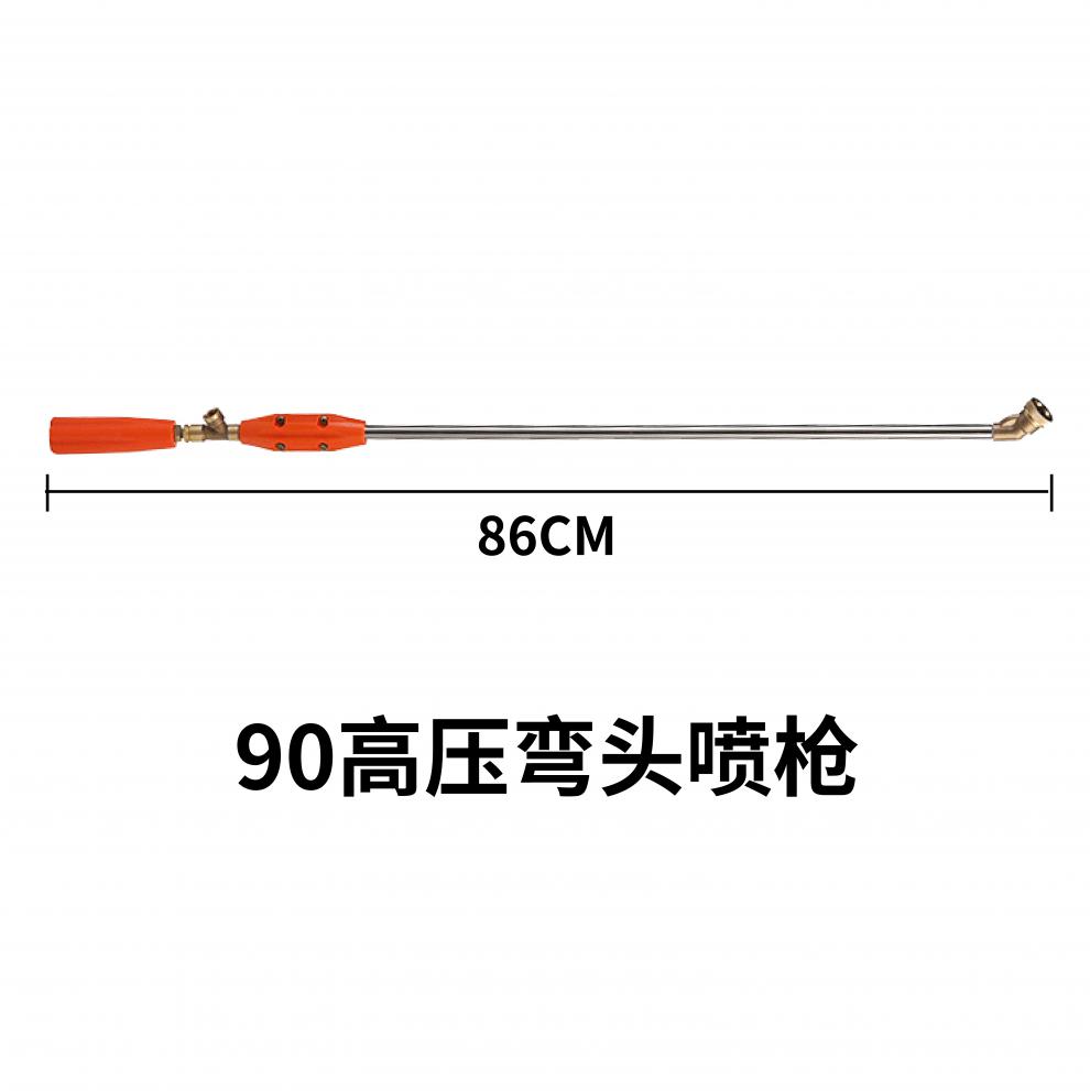 杆喷雾器打药机喷头农用雾化万向弯头高压喷杆打药枪12米伸缩喷枪可