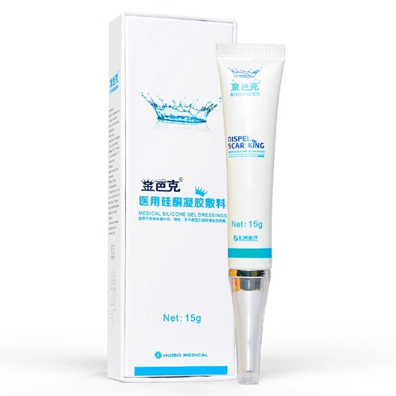 金芭克医用硅酮凝胶敷料15g金巴克疤痕膏外伤烧伤烫伤手术增生性疤痕