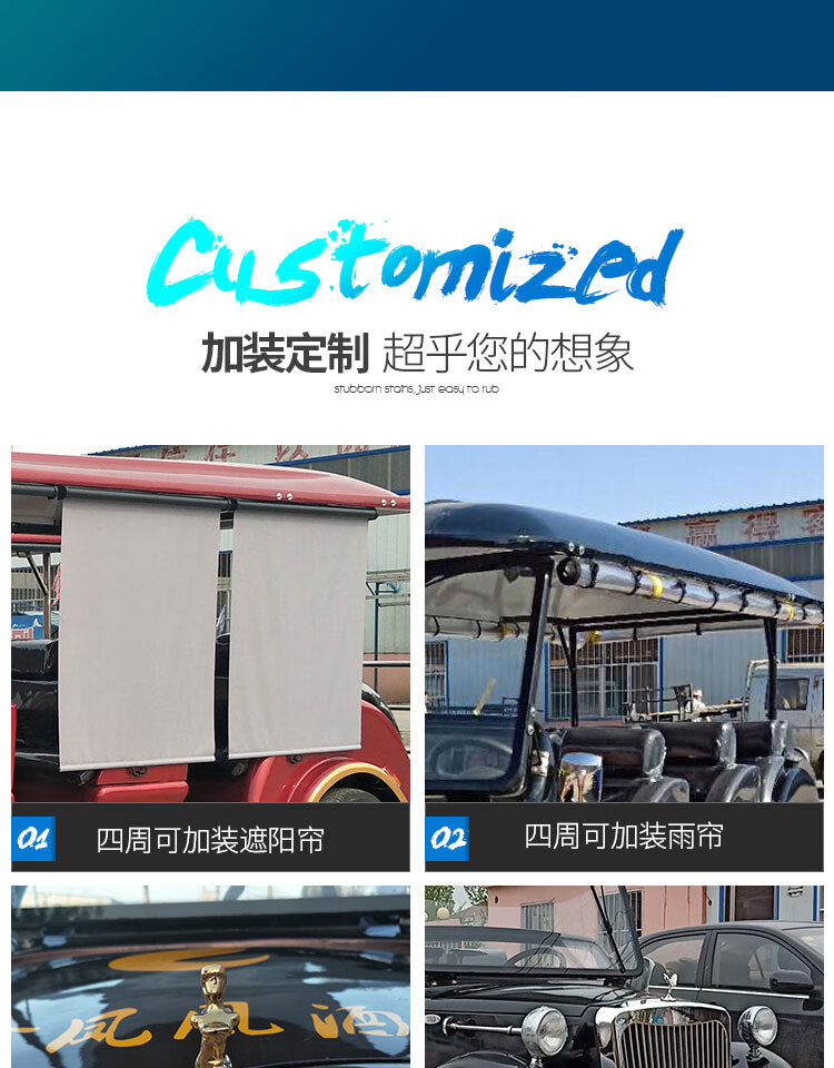 酷鹊复古电动观光车景区酒店四轮8座电动老爷车景点游客11人座电动摆