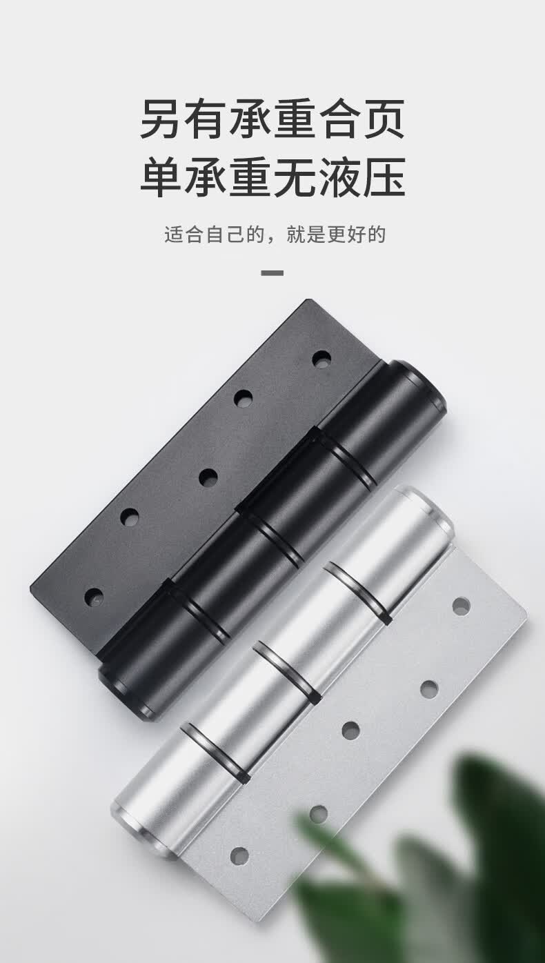 卡贝隐形门合页木门弹簧液压缓冲合页自动关门神器背景墙暗门合页液压