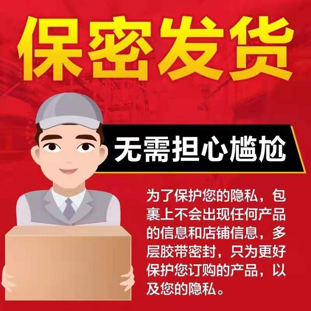 【药房直售】秘草爱情果草本咖啡能量咖啡玛咖黄精蚕蛹粉滋补品10包/
