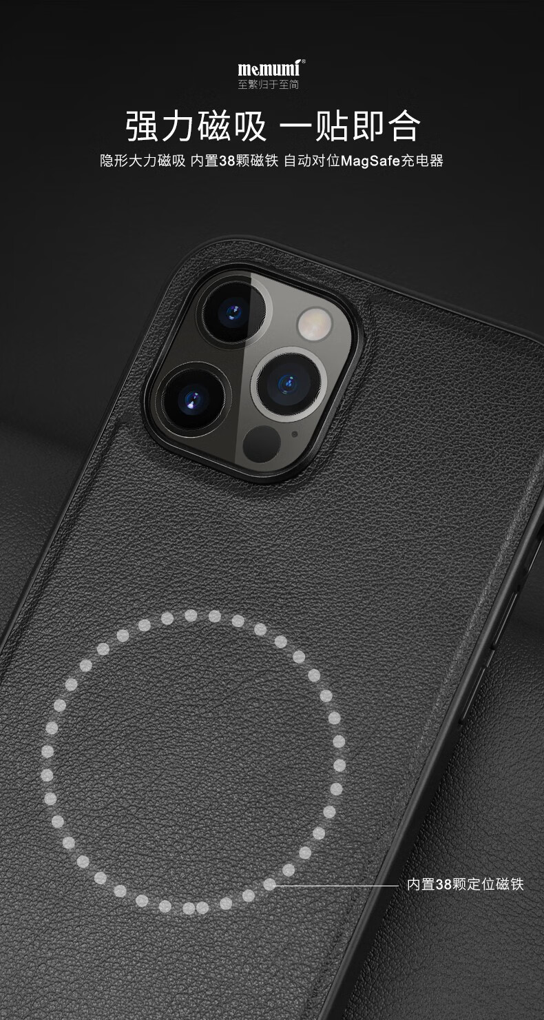 麦麦米 iphone 12 pro max手机壳magsafe磁吸充电皮套苹果12/12pro