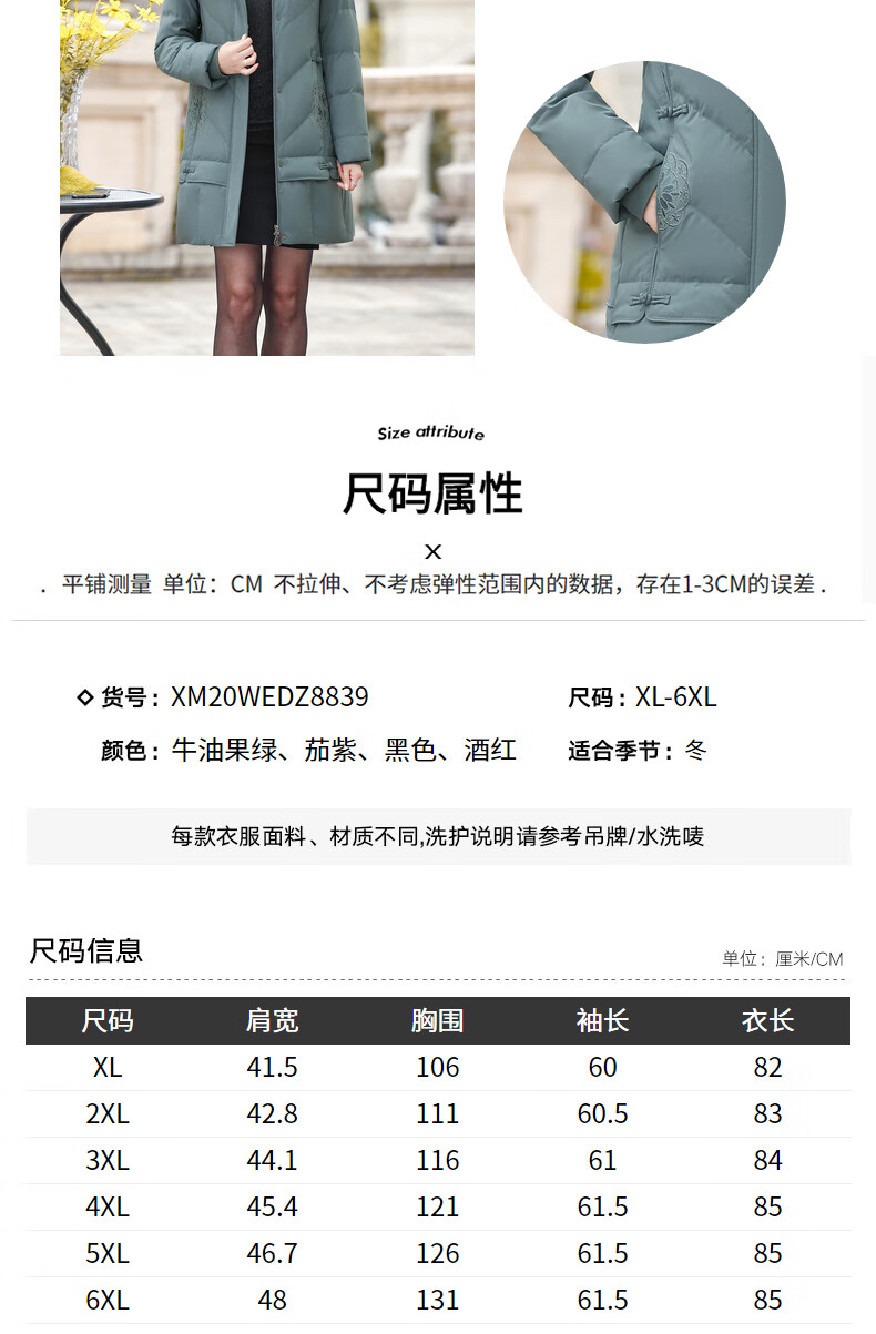【时尚保暖】恒源祥中年妈妈穿的冬装羽绒服洋气2020新款中长中老年女