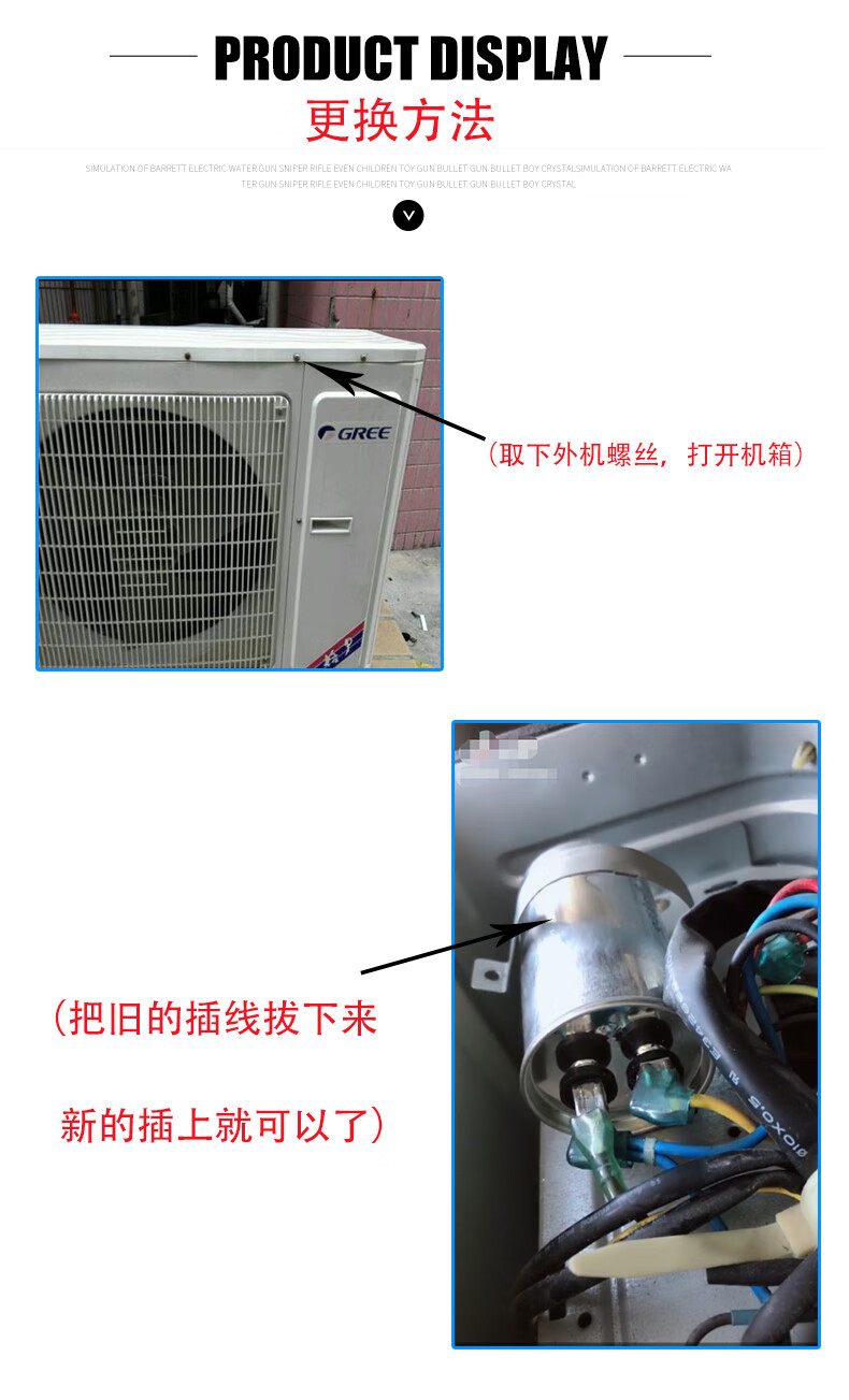 適用格力空調電容外機壓縮機啟動無極防爆25uf30uf3540455060ufh款