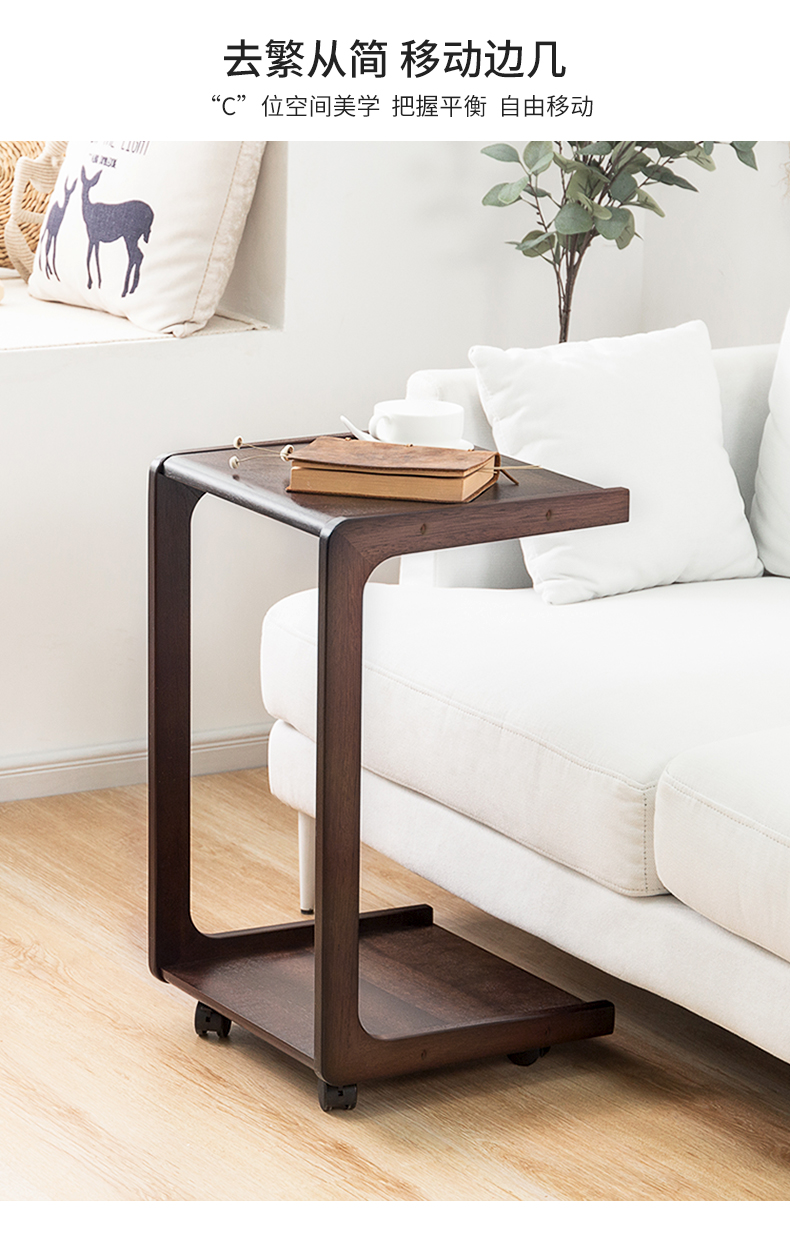 沙发桌几 沙发边桌可移动沙发边几床边小茶几c型茶几实木小方几角几