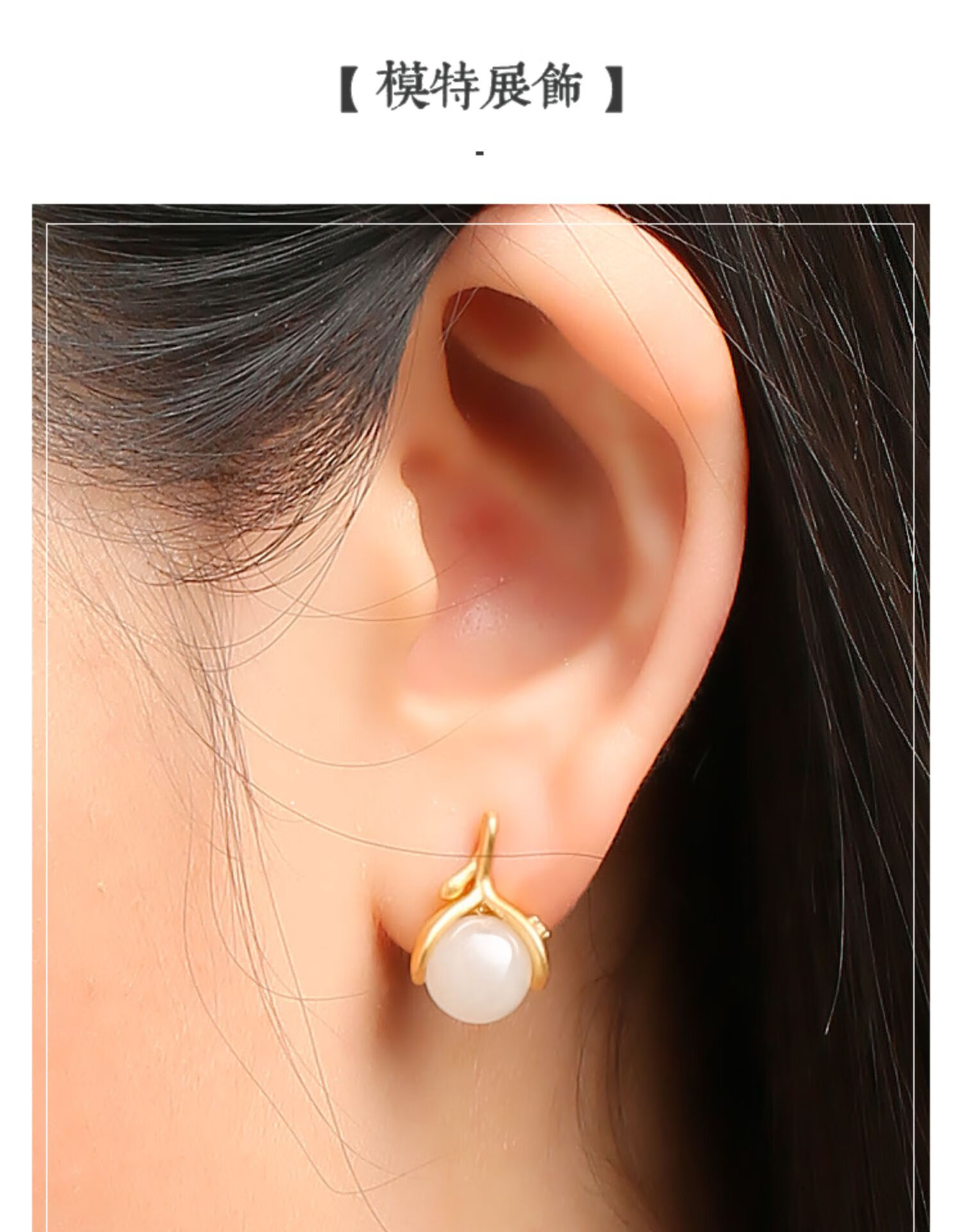 珀芙诺pofunuo玲珑和田白碧玉石质耳钉坠女银珠宝国风故宫上新了耳环