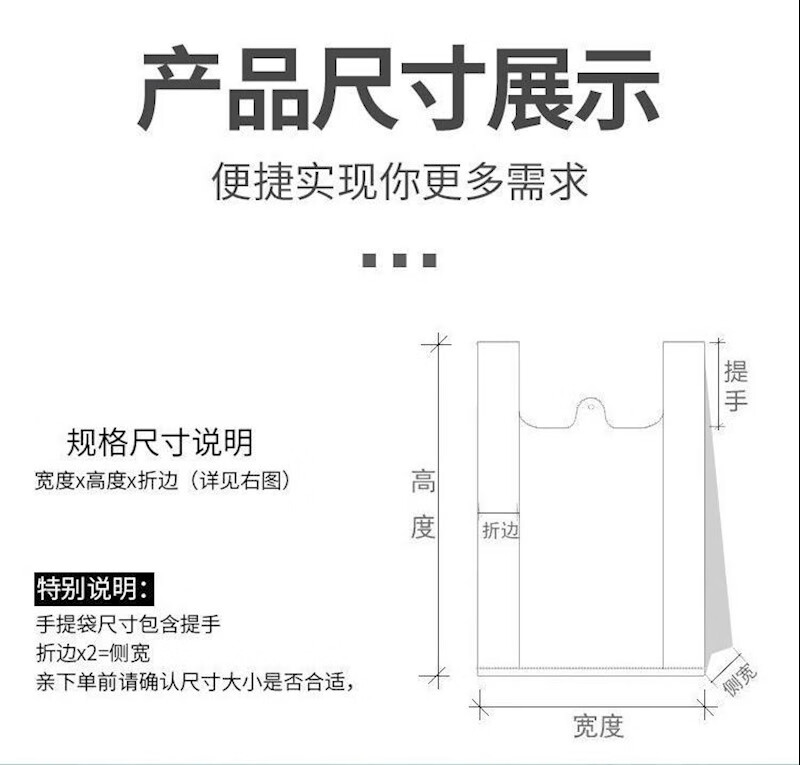 背心购物袋的制作方法图片