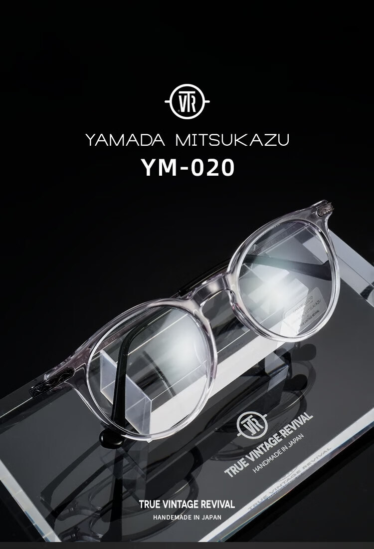 tvr光学眼镜架日本手工眼镜板材付款眼镜男女士商务眼镜框休闲时尚