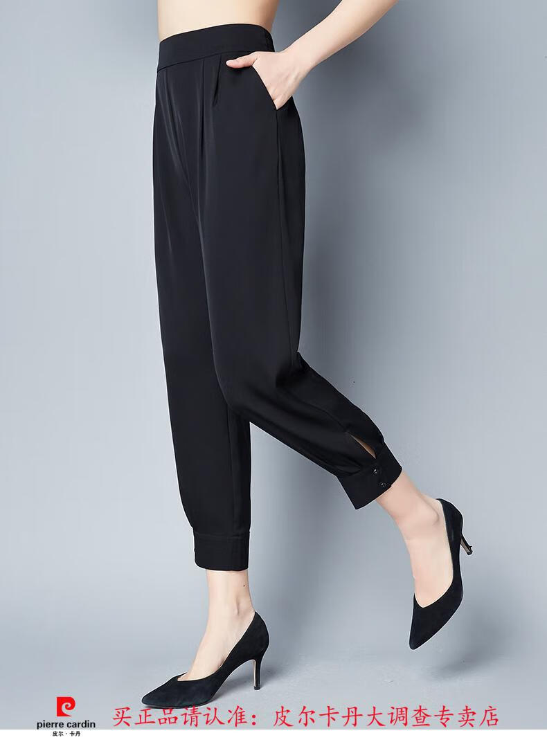 皮尔卡丹轻奢高档品牌女装新款修身重磅真丝灯笼女裤桑蚕丝绸九分夏