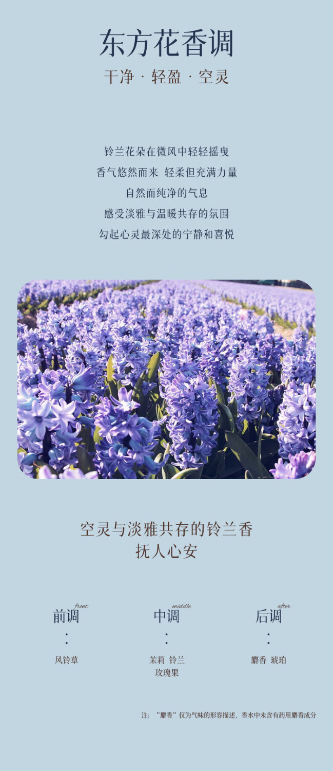 空谷与海东方花香膏淡香清新持久留香男女士固体香水随身便携经典固态香水 深海秘境（海洋香调）