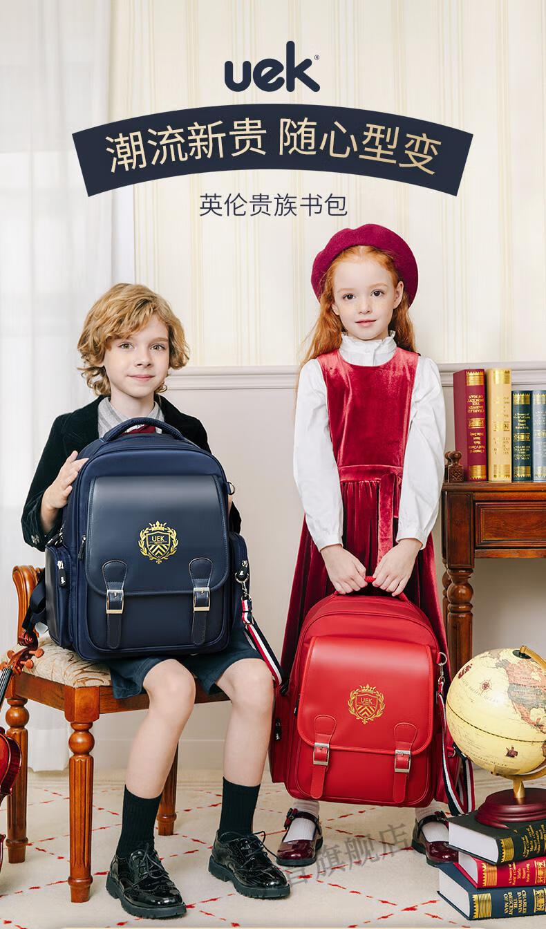 2022新款uek书包uek小学生书包男女孩一三到五六年级减负超轻护脊儿童