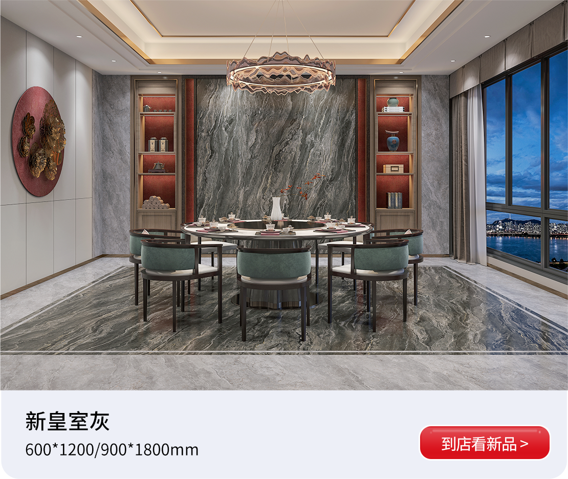 简一瓷砖官方旗舰店 - 京东