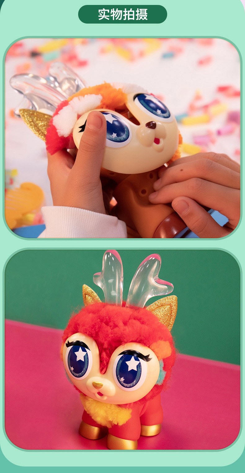 创意diy手工毛绒公仔儿童溶豆豆萌宠小伶玩具 【小伶款】夏夏【图片