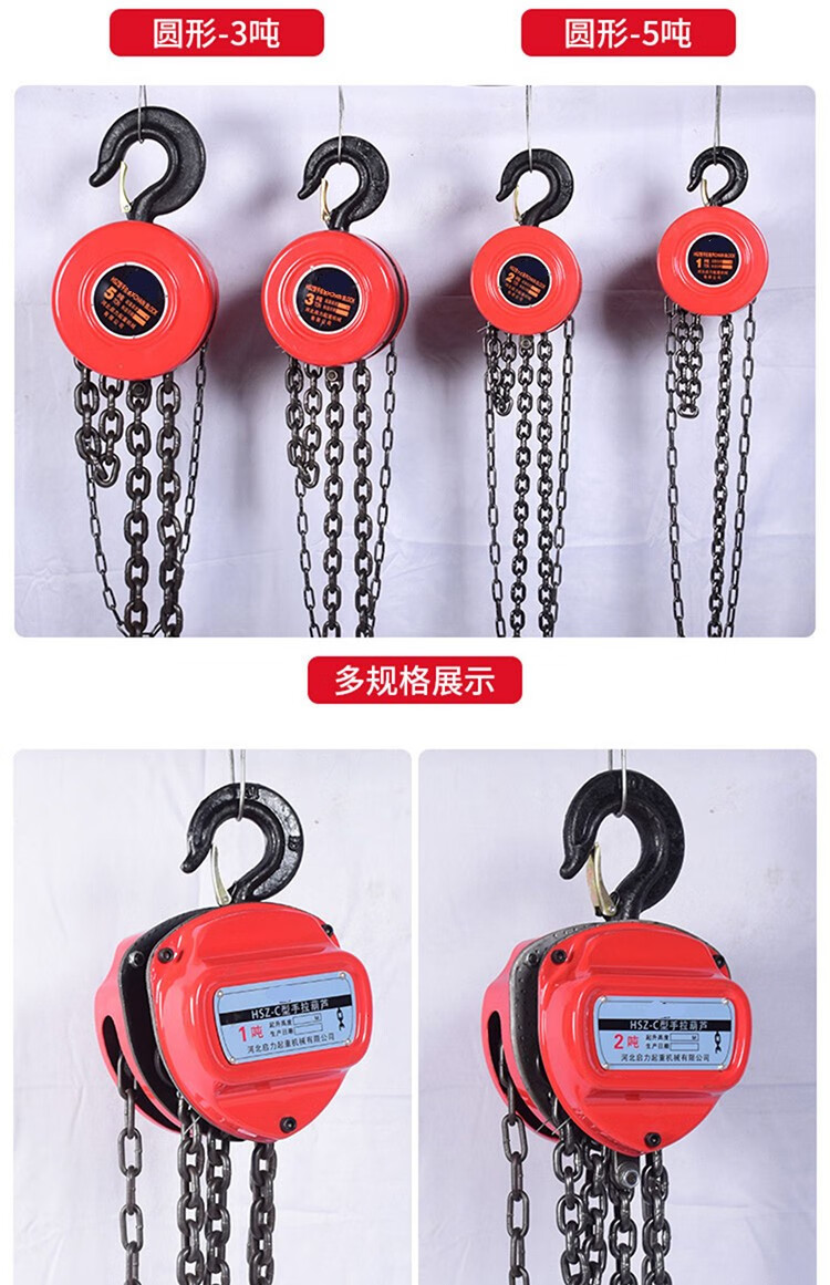 倒链手拉葫芦1吨2吨3吨5t吊机家用小型手动单链葫芦10t起重吊葫芦国标
