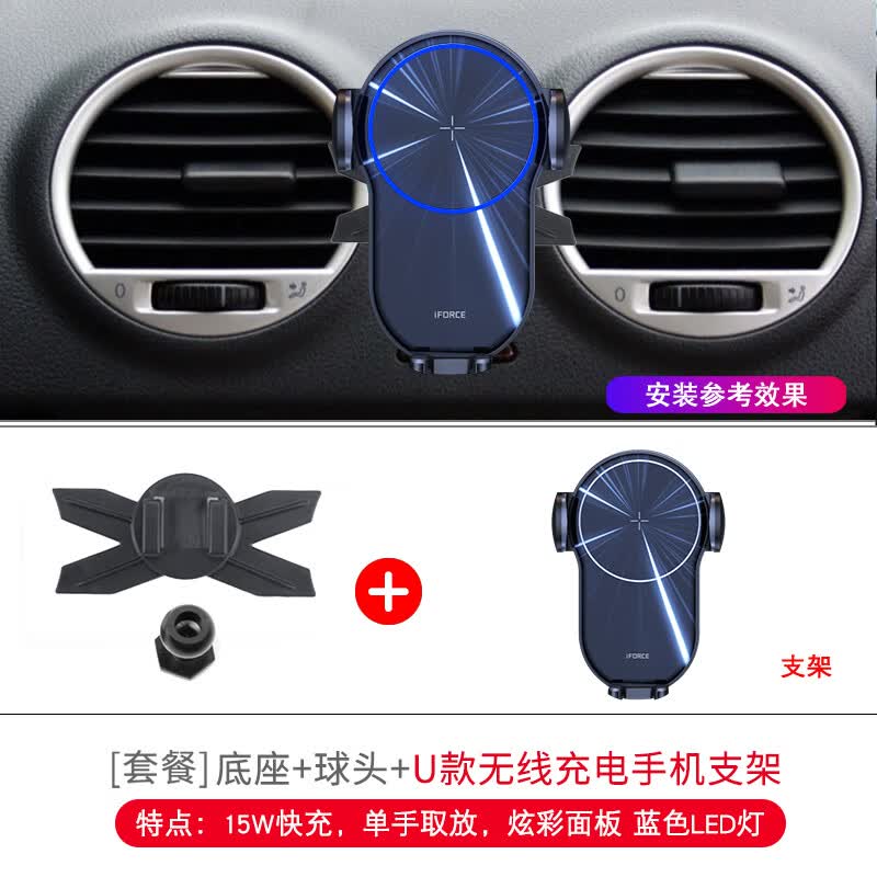 专用大众朗逸车载手机支架朗逸启航朗境朗行08款朗逸导航架改装0812