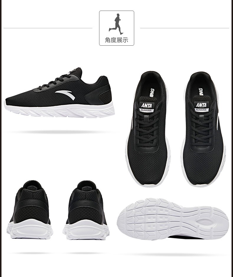 安踏男鞋休闲运动鞋男士秋季款新品透气网面鞋男轻便减震耐磨旅游板鞋