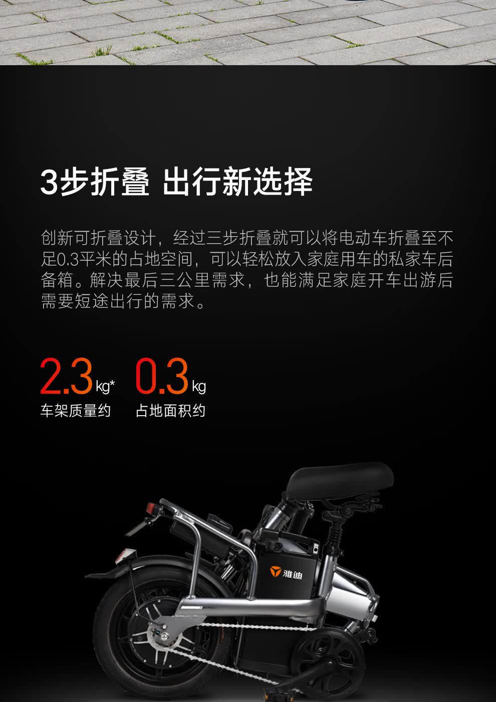 雅迪yade代驾折叠锂电池折叠电动自行车m321porgt1gt3外卖成人迷你