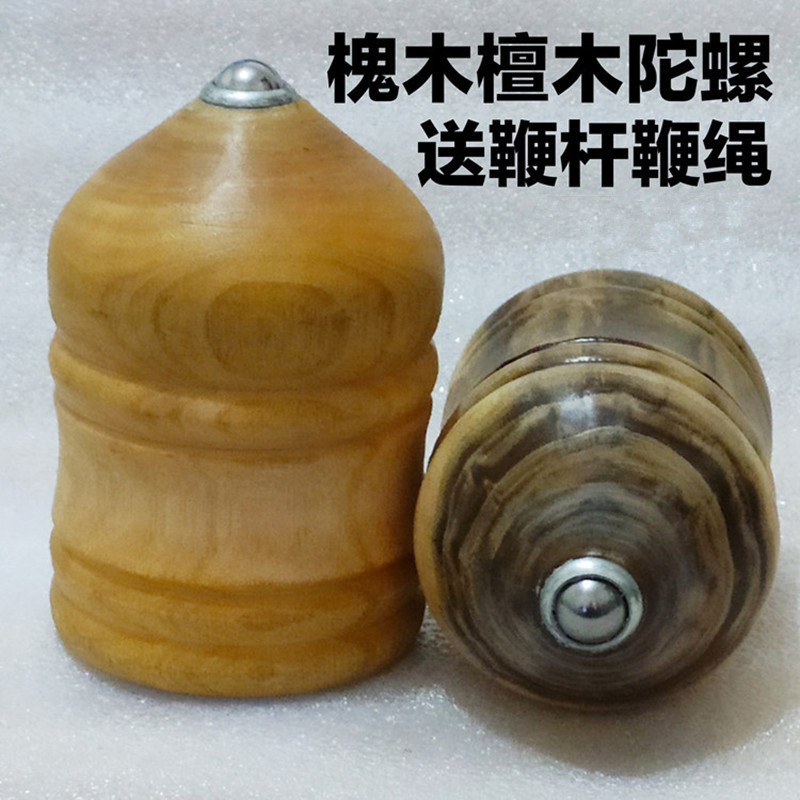 健身槐木10斤实木大陀螺带鞭子中老年儿童广场传统玩具直径7厘米固定