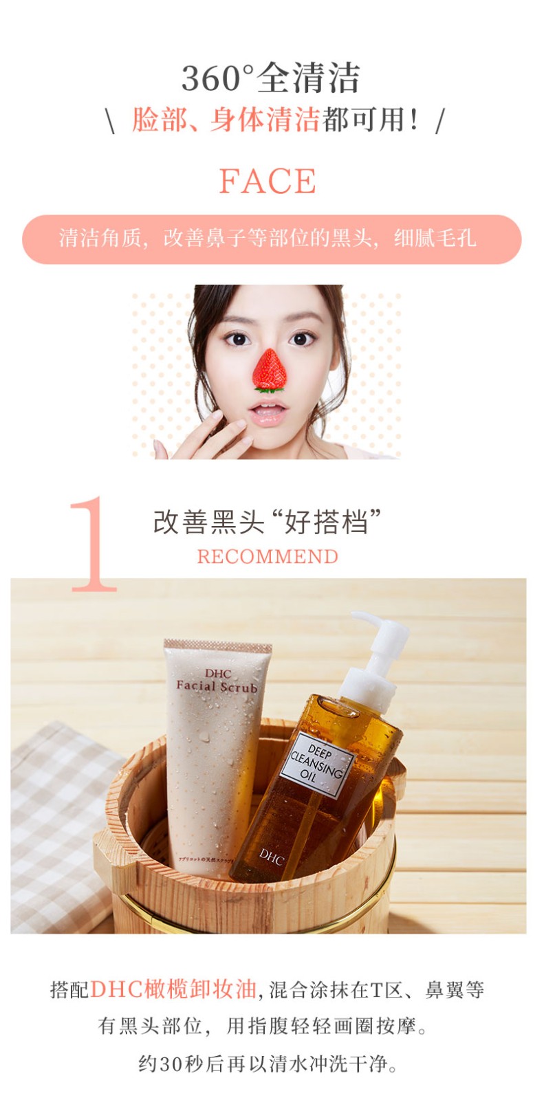 Dhc磨砂膏天然圆粒磨砂膏脸部面部温和全身去角质去死皮黑头深层清洁毛孔保湿官方旗舰舰店天然圆粒磨砂膏100g 大s推荐 图片价格品牌报价 京东