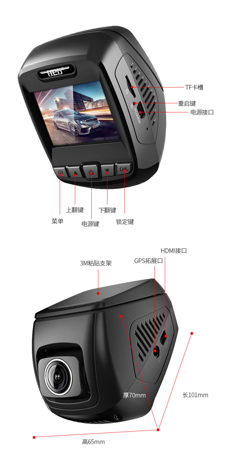 任e行汽车迷你隐藏式行车记录仪高清4k夜视前后双录车载停车监控无线